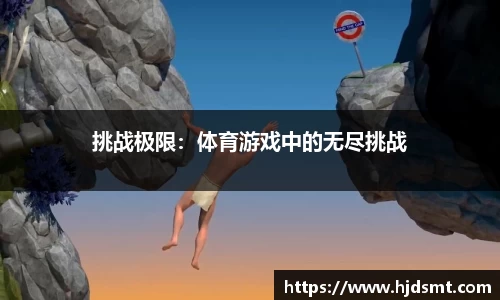 b体育_B体育 - 全球顶级体育赛事高清直播